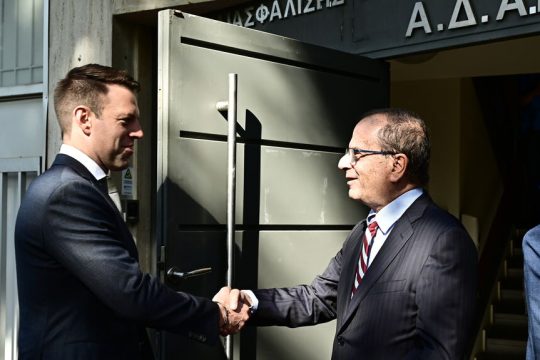 kaselakis - ramos